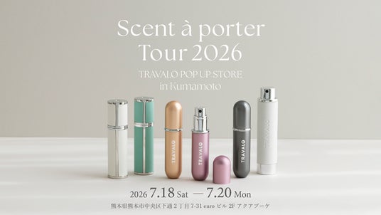 「TRAVALO」ポップアップを熊本で開催 全国巡回イベント『Scent a porter Tour 2026』第2弾 「TRAVALO」ポップアップを熊本で開催 全国巡回イベント『Scent a porter Tour 2026』第2弾