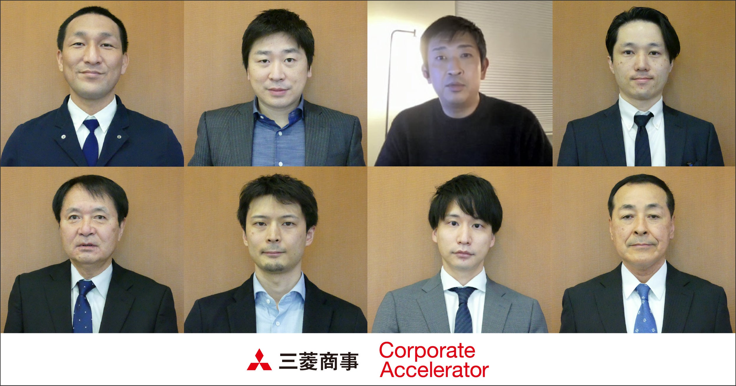 本プログラムに参加する８チーム