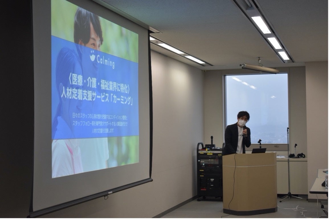 「RAITO 2022」採択者キックオフイベントの様子