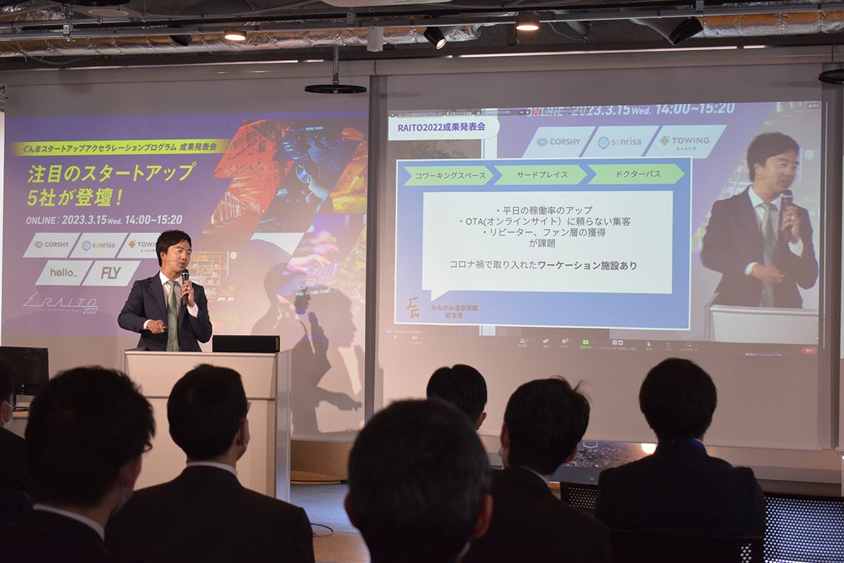 株式会社コルシー