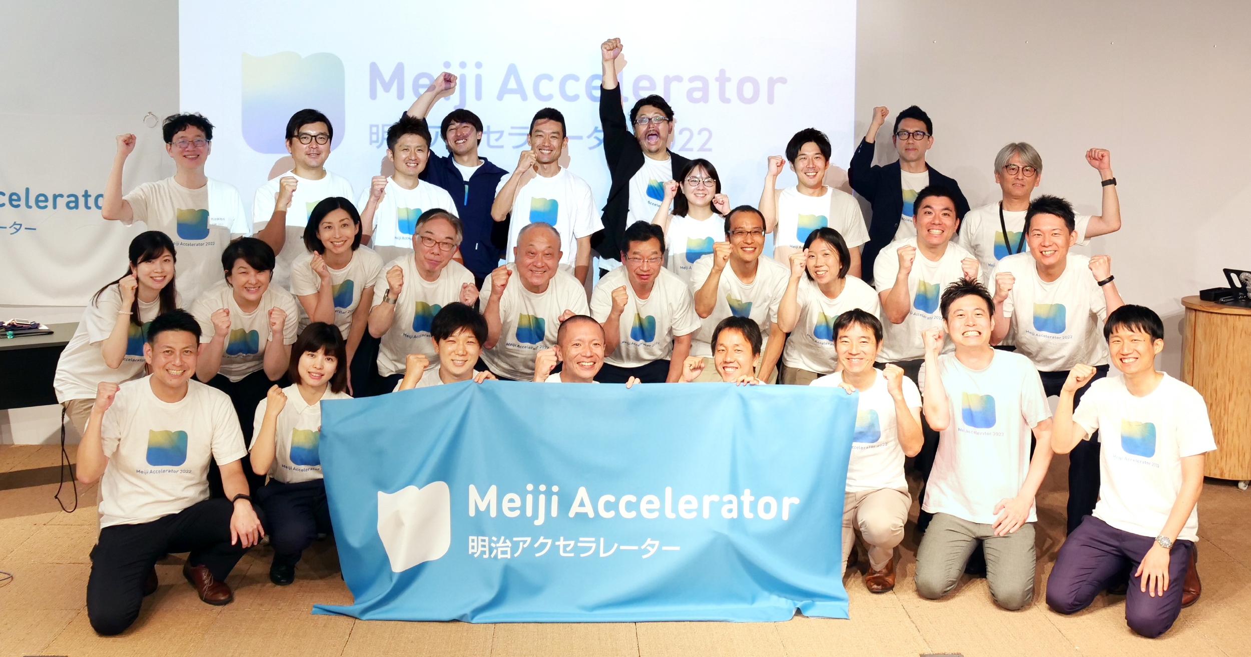 明治アクセラレーター 第二期Demo Dayの様子