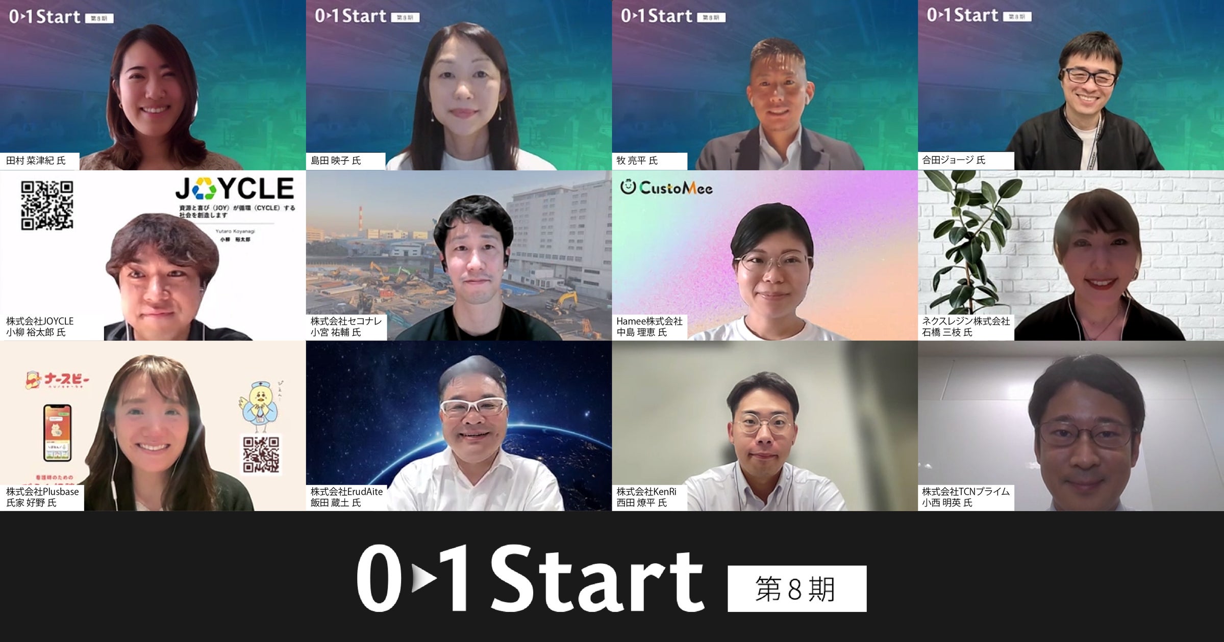 画像が削除されました