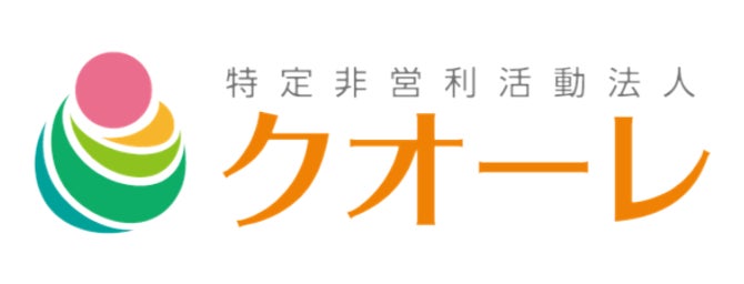 NPO法人クオーレ