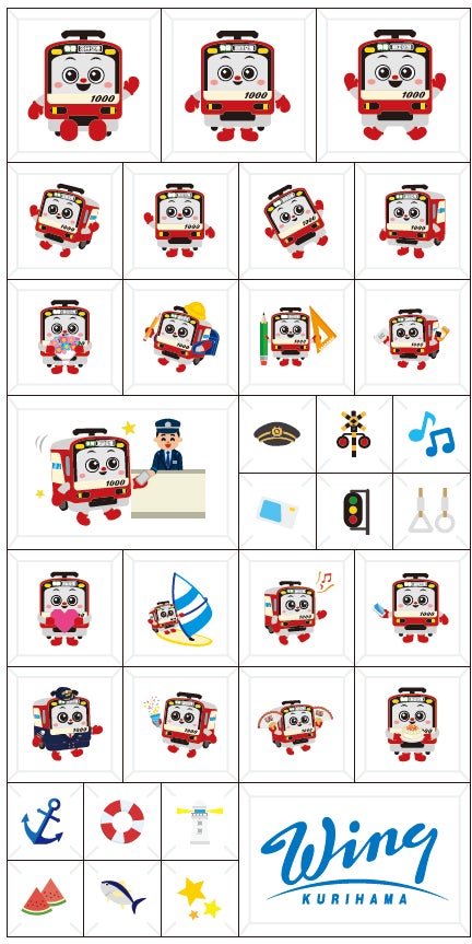 8月15日(土)・ 16 日(日)の2日間開催!ウィング久里浜「出張!京急ミュージアム」 8月15日(土)・ 16 日(日)の2日間開催!ウィング久里浜「出張!京急ミュージアム」