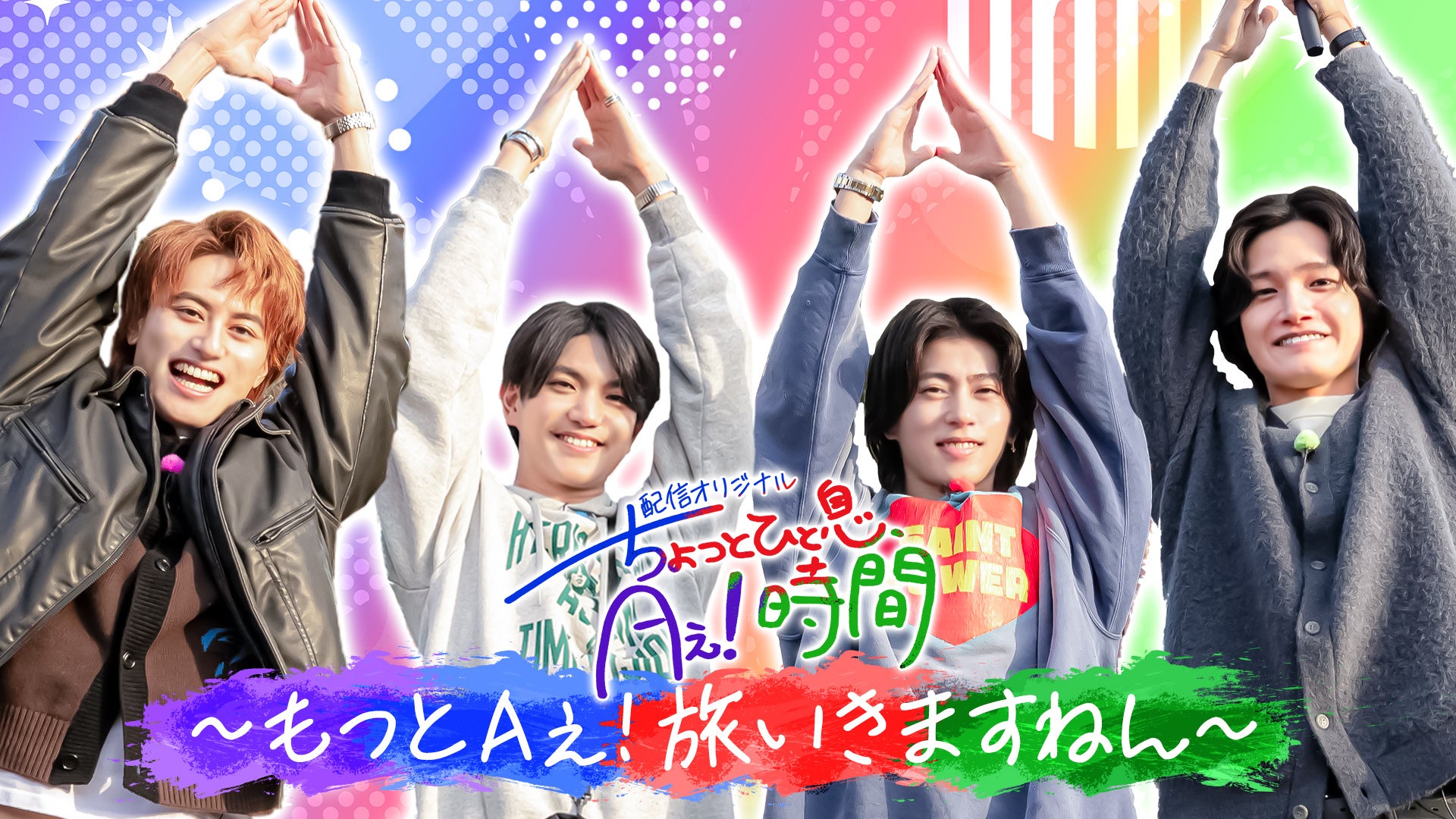 世界ご当地キャラグランプリ「現地応援投票イベント」 第2回(群馬)は、ゆるナキン(大阪府泉佐野市)が1位!