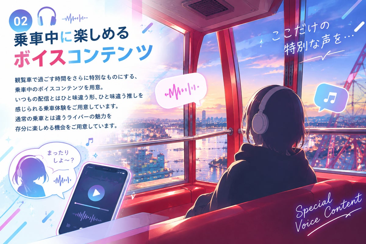 イメージは生成AIを用いて作成しています。