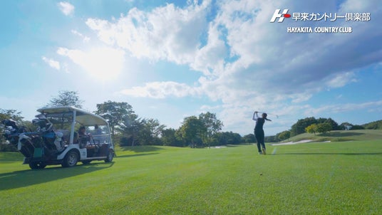 いよいよ明日4月29日開催!北海道・早来カントリー倶楽部「バリューゴルフFUNコンペ」で2026年シーズンが本格始動 いよいよ明日4月29日開催!北海道・早来カントリー倶楽部「バリューゴルフFUNコンペ」で2026年シーズンが本格始動