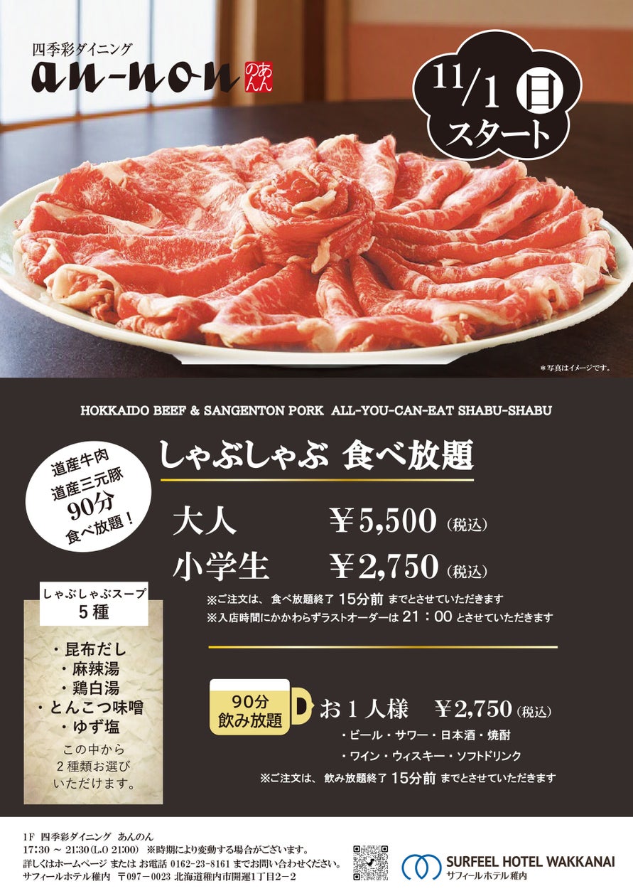 【JAF滋賀】三井寺で通常非公開の国宝・金堂内陣を特別公開!「夜の特別拝観と紅葉ライトアップ」を11月28日・12月5日に開催