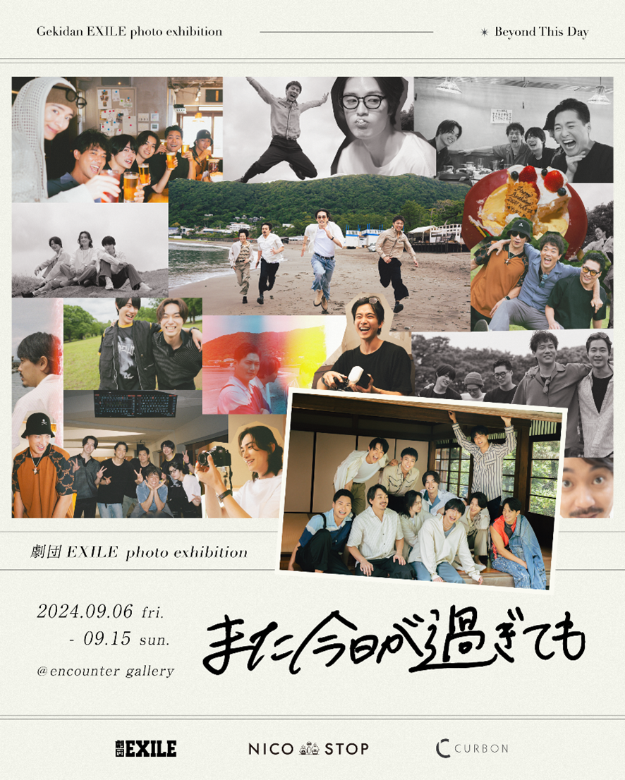 佐藤寛太 『また今日が過ぎても』 アクリルフォト 劇団EXILE写真展 『また今日が過ぎても』を「encounter gallery」にて