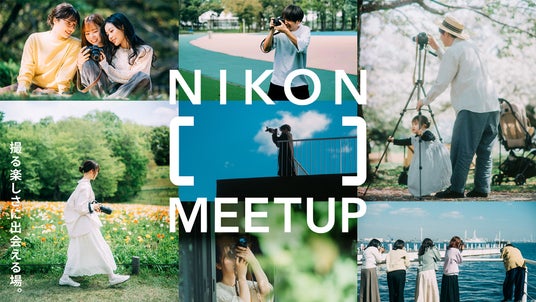 全国各地の体験イベント「NIKON MEETUP」でオリジナルステッカーをプレゼント 全国各地の体験イベント「NIKON MEETUP」でオリジナルステッカーをプレゼント