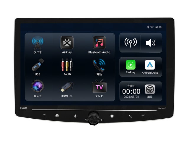 テレビチューナー内蔵モデルディスプレイオーディオ LYNX(リンクス) T テレビチューナー内蔵モデルディスプレイオーディオ LYNX(リンクス) T
