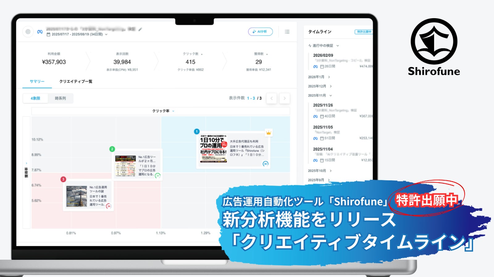 画像が削除されました