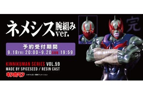 スパイスシードが人気キャラクターフィギュアを続々発表、予約受付開始!