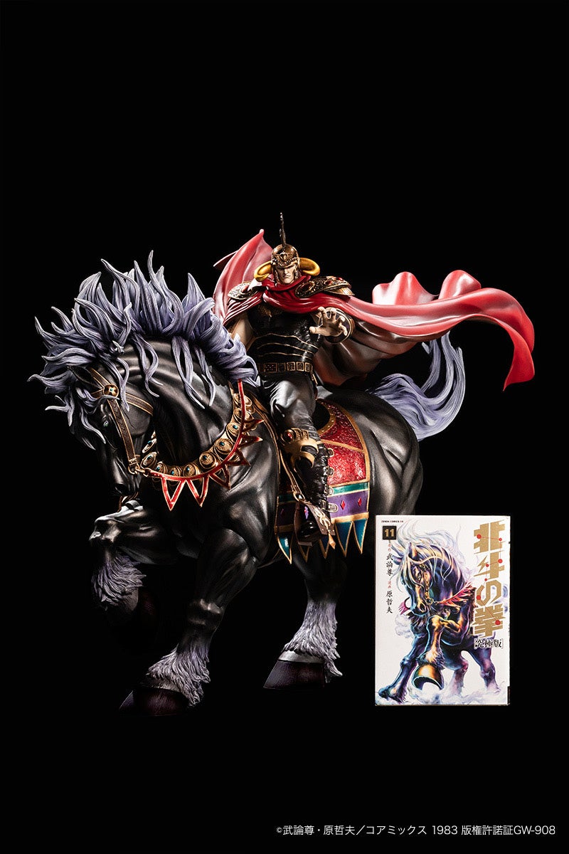 北斗の拳『ラオウ&黒王号』がSpiceSeedより登場! | 株式会社SpiceSeedのプレスリリース