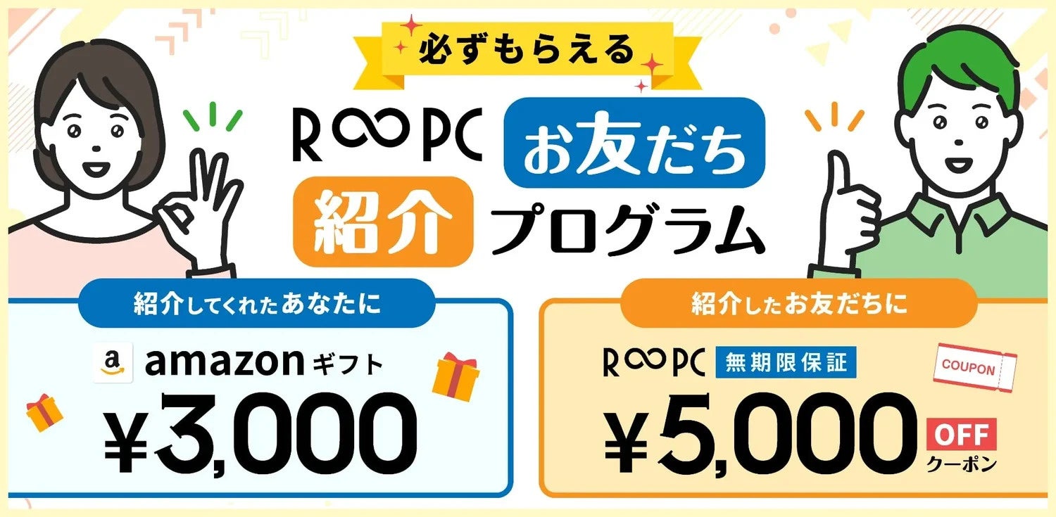 法人向けクラウドストレージ「CLOUD TENMA」 ARM版Windows対応のアップデートを発表!