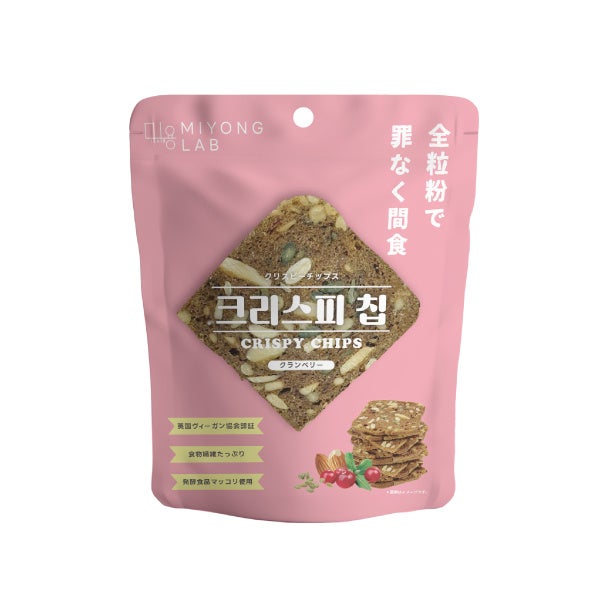 美味しさと栄養価を両立　「おやつ以上、食事未満」のスナック。