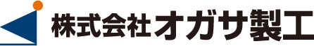 株式会社オガサ製工