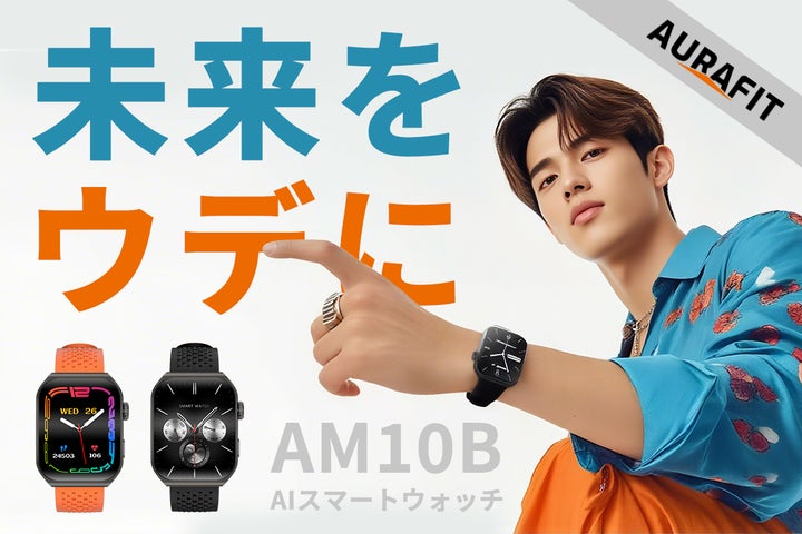 11月25日(火)12時にCAMPFIREにて登場:【ChatGPT技術×多機能 11月25日(火)12時にCAMPFIREにて登場:【ChatGPT技術×多機能