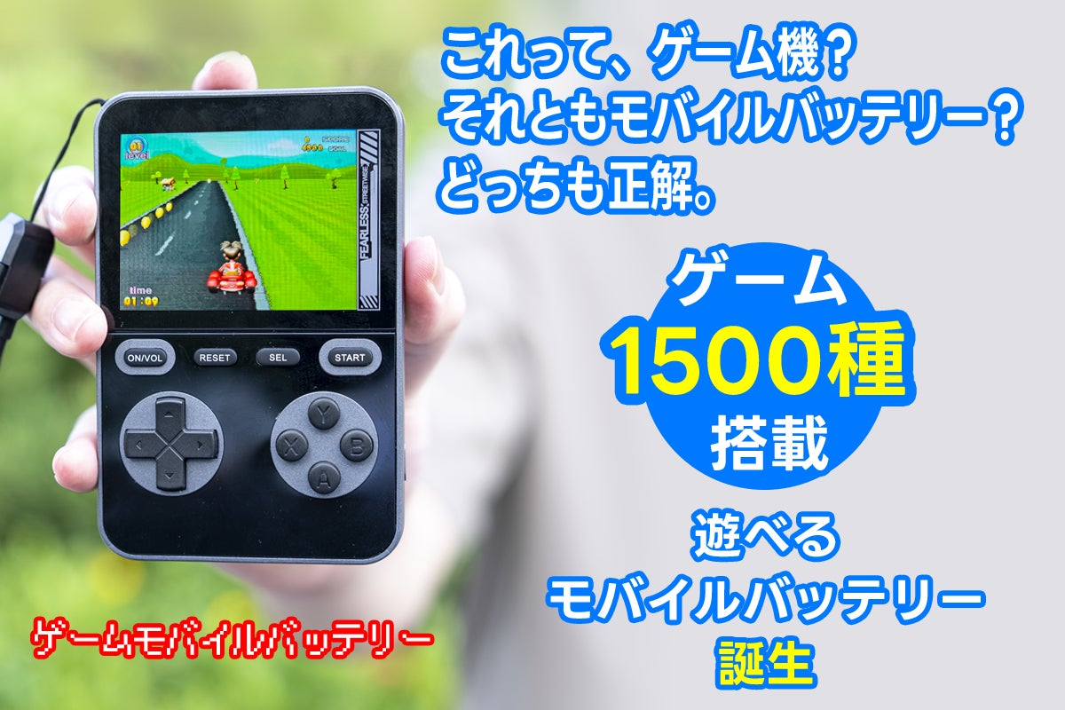 11月20日(木)11時にCAMPFIREにて登場:1500本をこれ1台に 11月20日(木)11時にCAMPFIREにて登場:1500本をこれ1台に