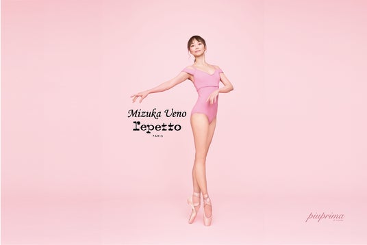 piuprima di mizuka|世界初のレオタードコラボレーション「Mizuka Ueno × Repetto」piuprima di mizuka特設サイトにて3月19日(木)より予約発売開始 piuprima di mizuka|世界初のレオタードコラボレーション「Mizuka Ueno × Repetto」piuprima di mizuka特設サイトにて3月19日(木)より予約発売開始