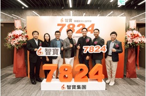 コンテンツIP企業として「NADA HOLDINGS」が台湾で初めて新興株式市場に正式登録