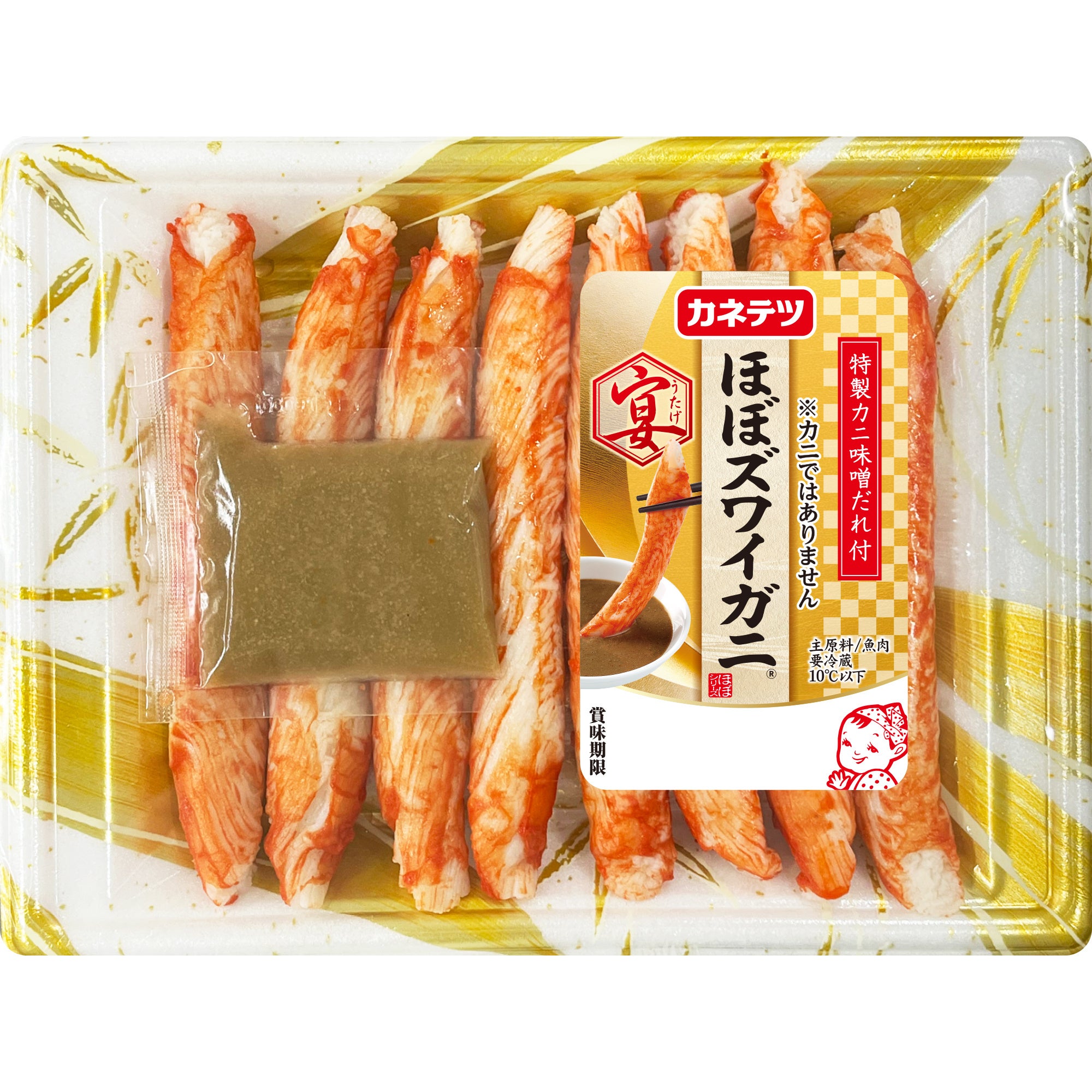 ほぼズワイガニ®　宴