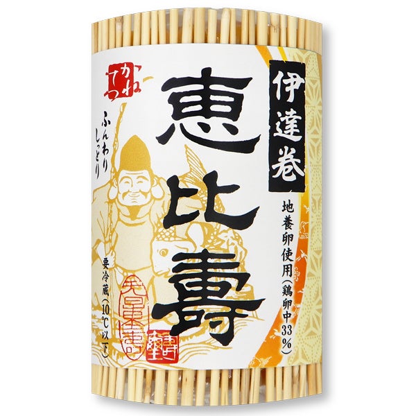 恵比寿™伊達巻ハーフ