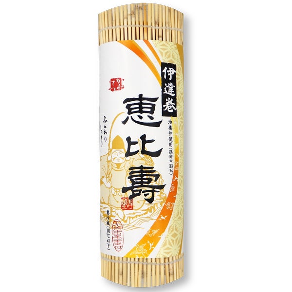 恵比寿™伊達巻
