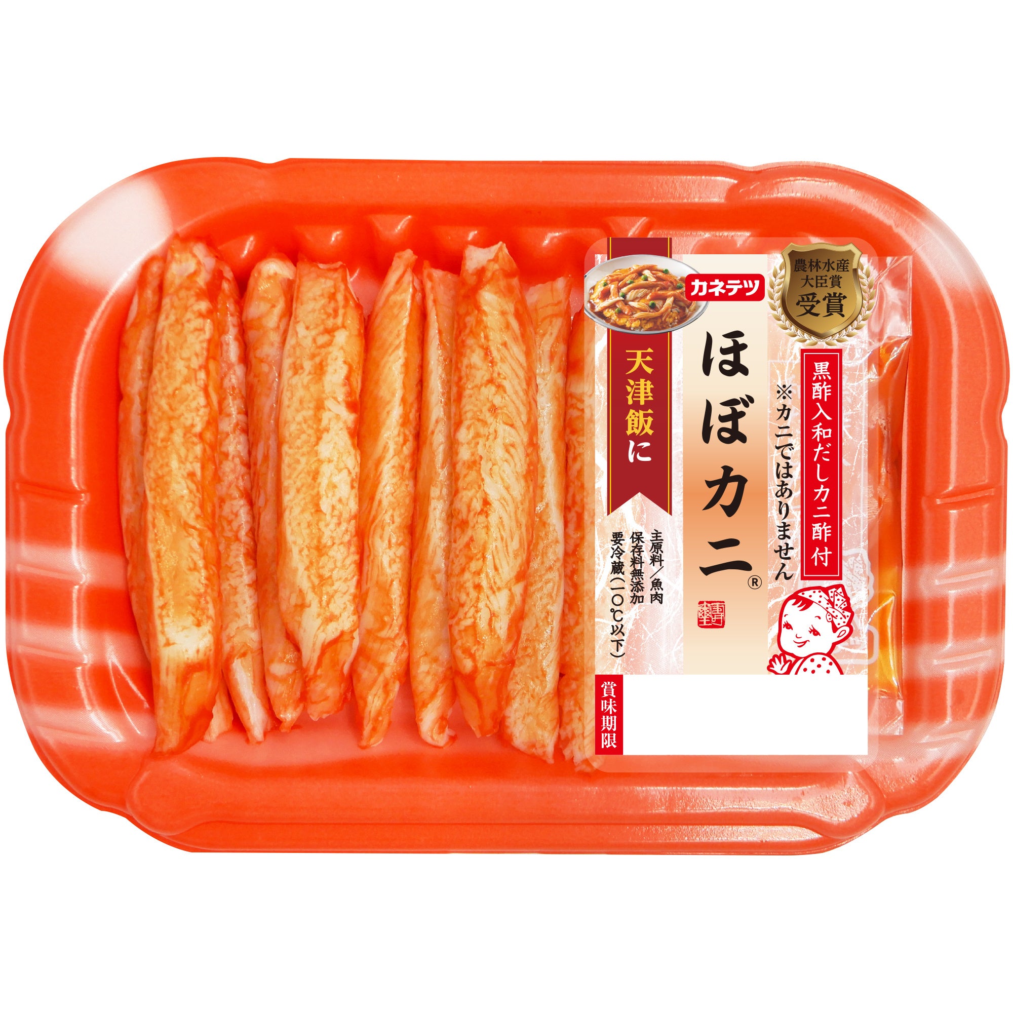 【商品画像】ほぼカニ