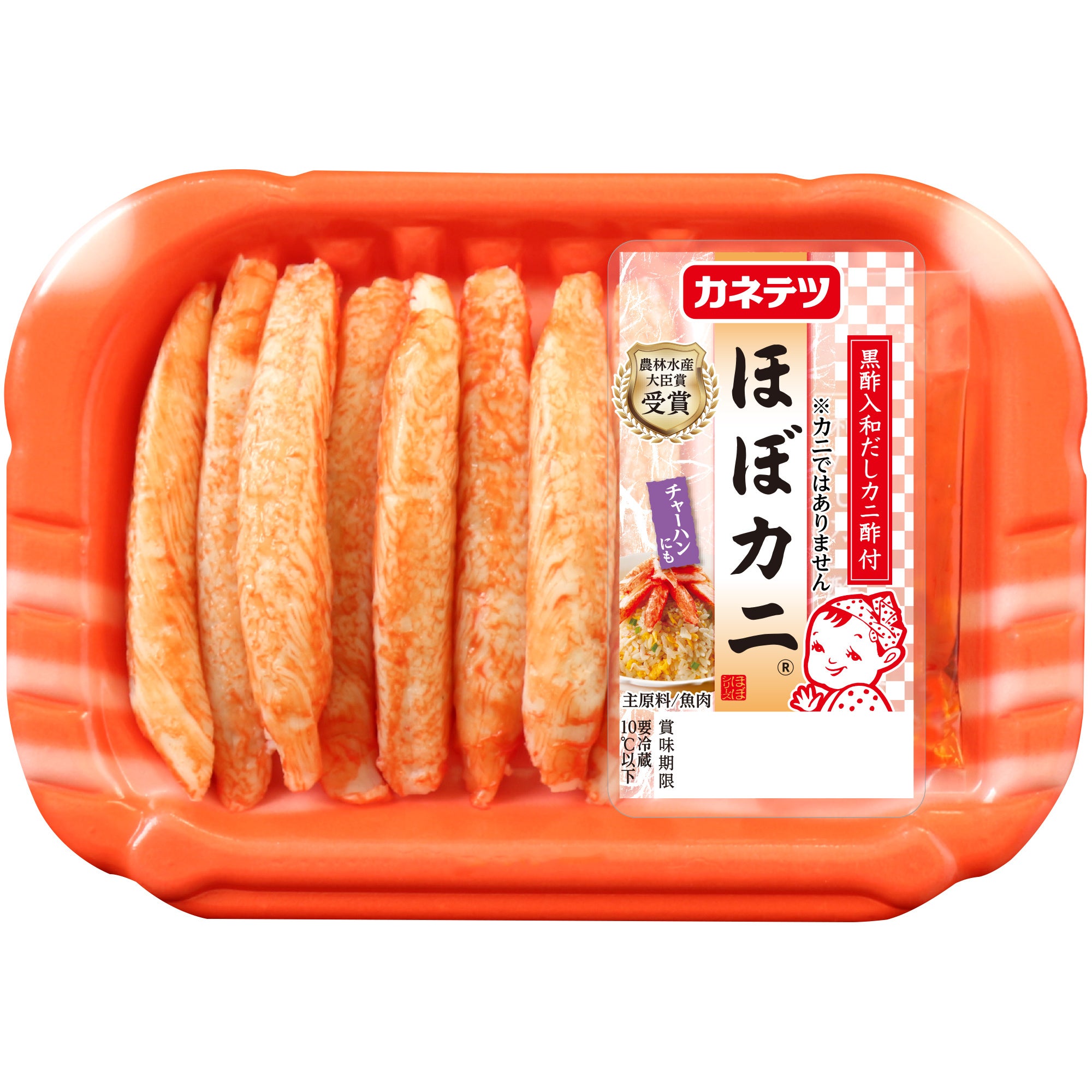 【商品画像】ほぼカニ®