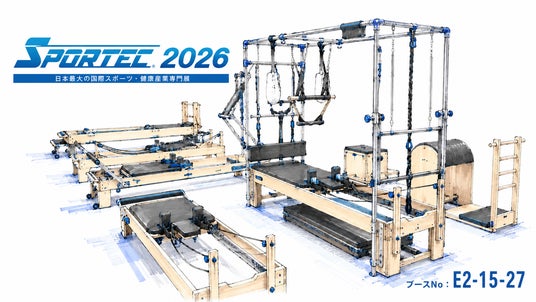 【『SPORTEC 2026』出展決定】JUNO PILATES、前回出展からブース規模を拡大。日本最大級の国際スポーツ・健康産業専門展でピラティスの新たな価値と可能性を発信 【『SPORTEC 2026』出展決定】JUNO PILATES、前回出展からブース規模を拡大。日本最大級の国際スポーツ・健康産業専門展でピラティスの新たな価値と可能性を発信