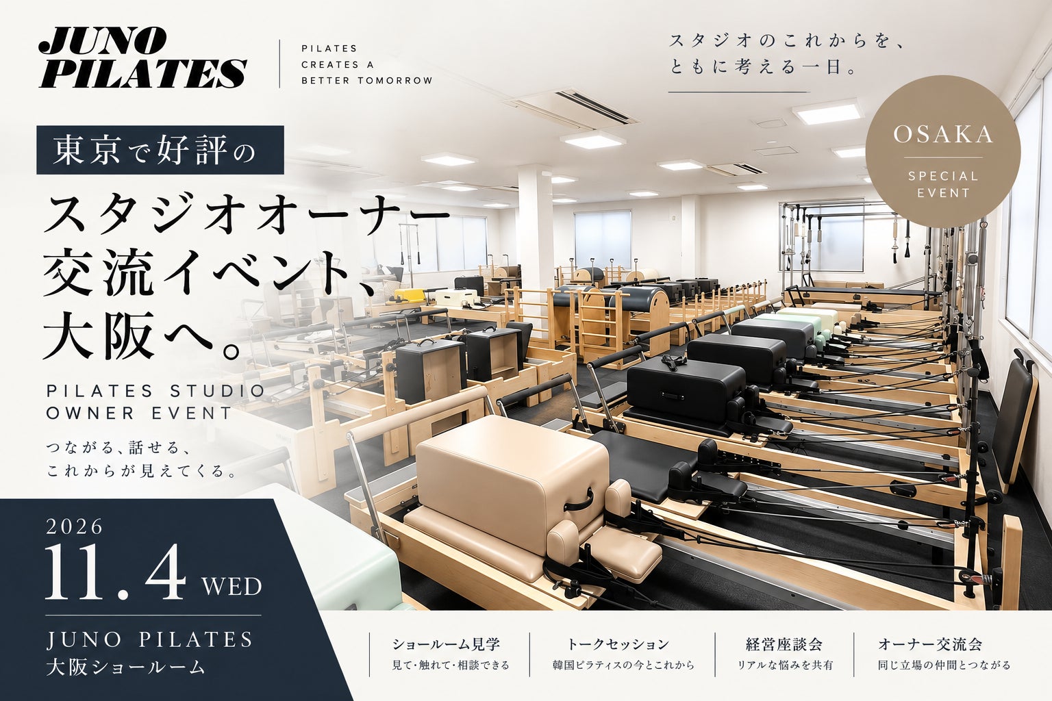 <10月11日まで> EKATO RITUAL HOUSE、原宿でセルフケアを体験できる期間限定ストア、本日オープン