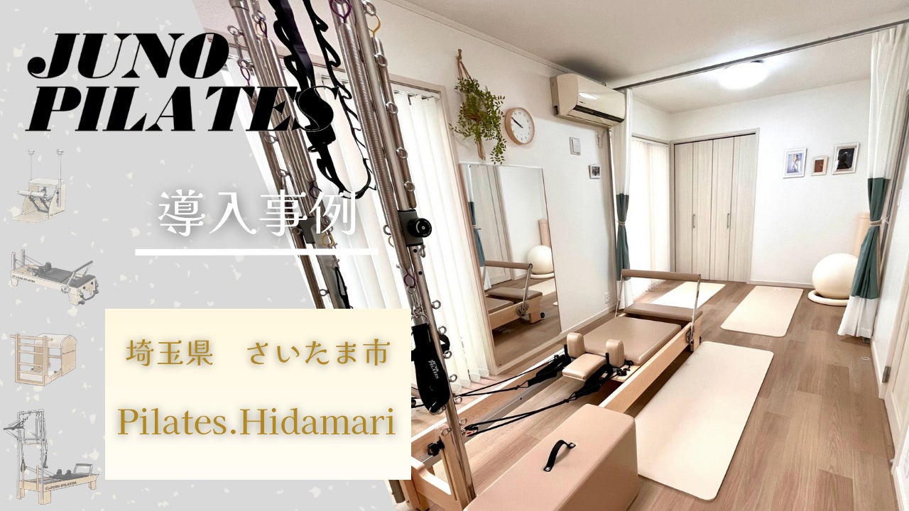 使うときだけ、広げる。ROOM FIT、折りたためるクロストレーナー「ROOMSTRIDE(ルームストライド)」を発売