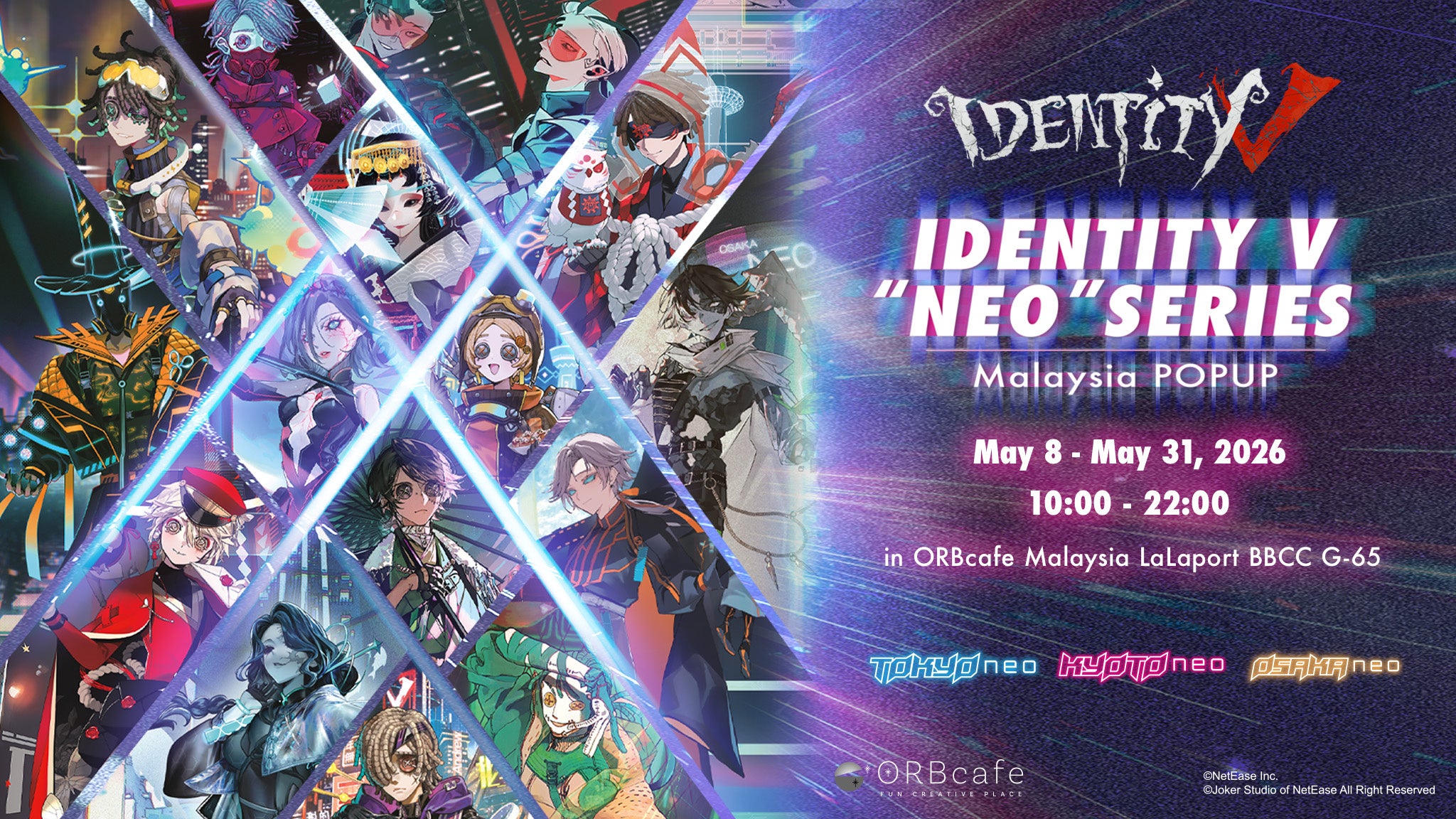 第五人格、マレーシアで限定コラボ!日本直販がアジア展開 第五人格、マレーシアで限定コラボ!日本直販がアジア展開