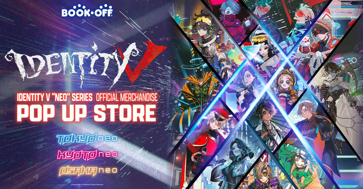 第五人格、BOOKOFF USAと連携し北米6店舗でPOP-UP開催！