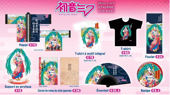 Nihon Chokuhan booth visual for Japan Expo Paris 2026