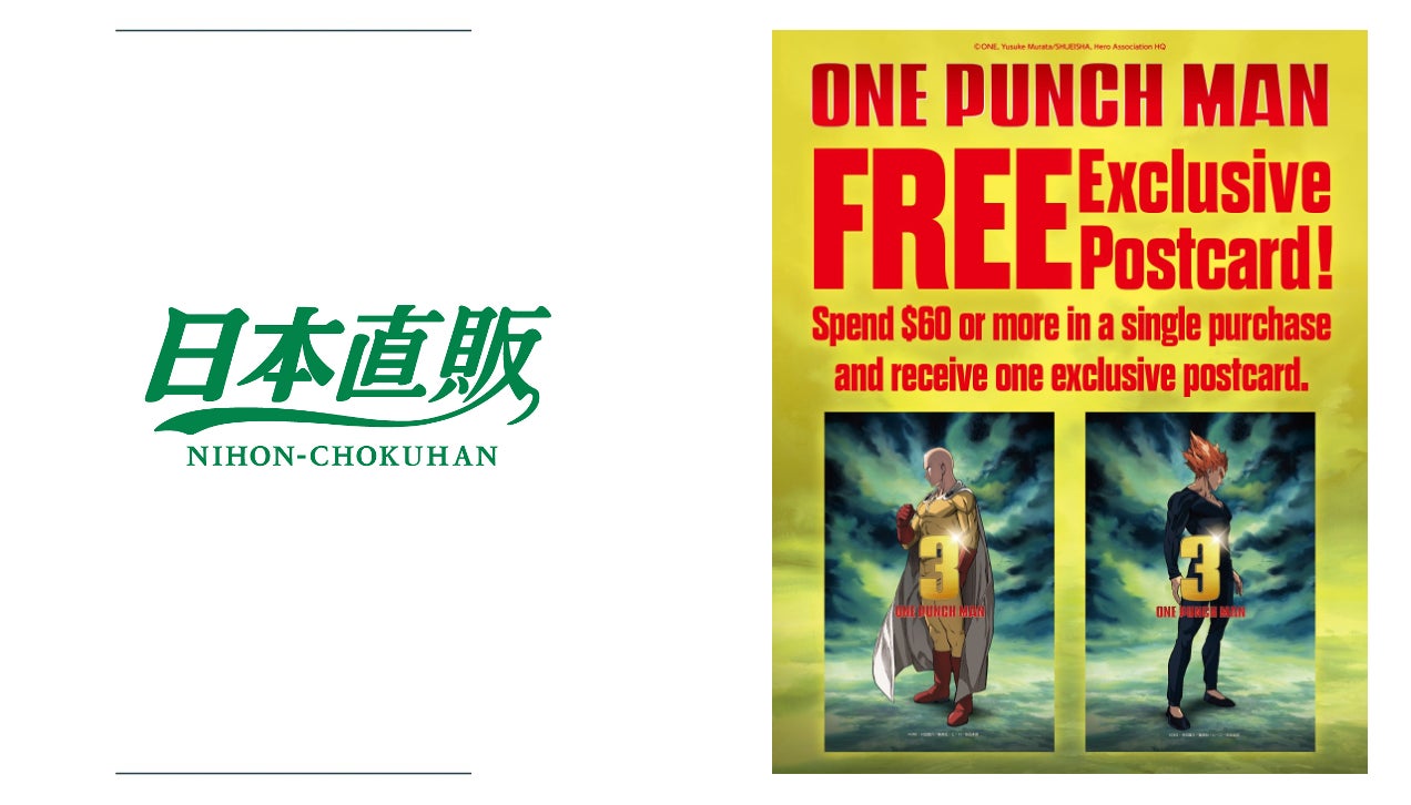 One Punch Man pop-up reaches BOOKOFF USA stores | پاپآپ وانپانچمن به فروشگاههای BOOKOFF آمریکا میرسد
