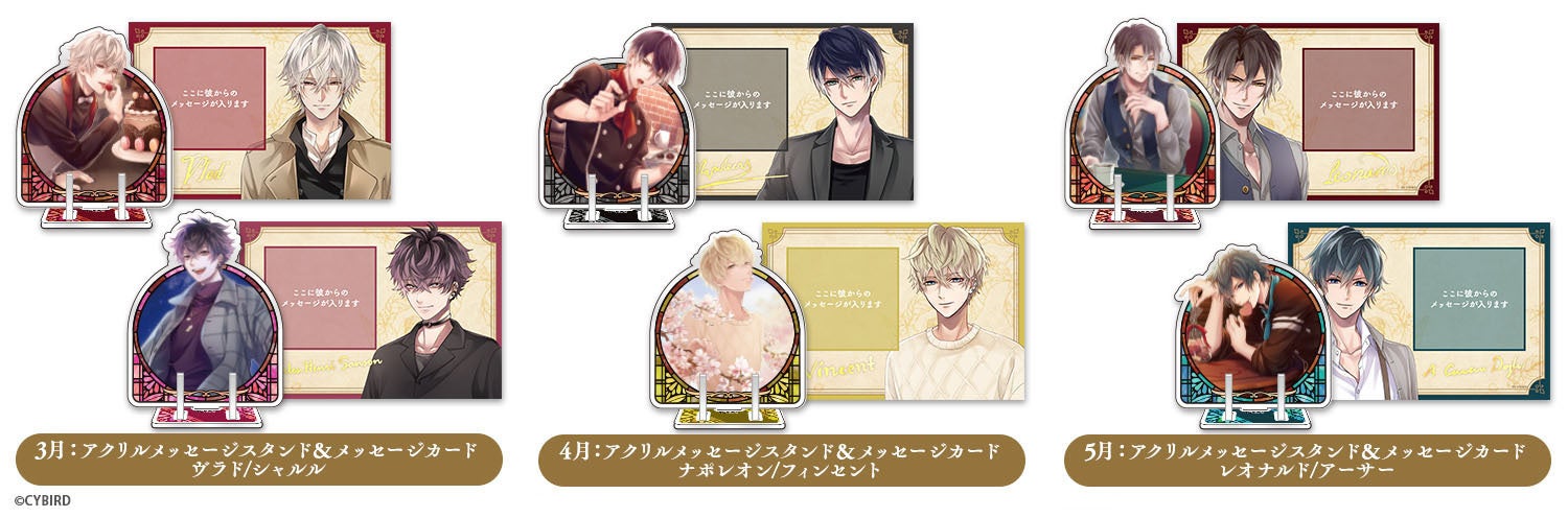 イケメンヴァンパイア やなか珈琲 コラボ オリジナルコーヒーが3ヶ月連続で届く定期便セットを発売 株式会社サイバードのプレスリリース