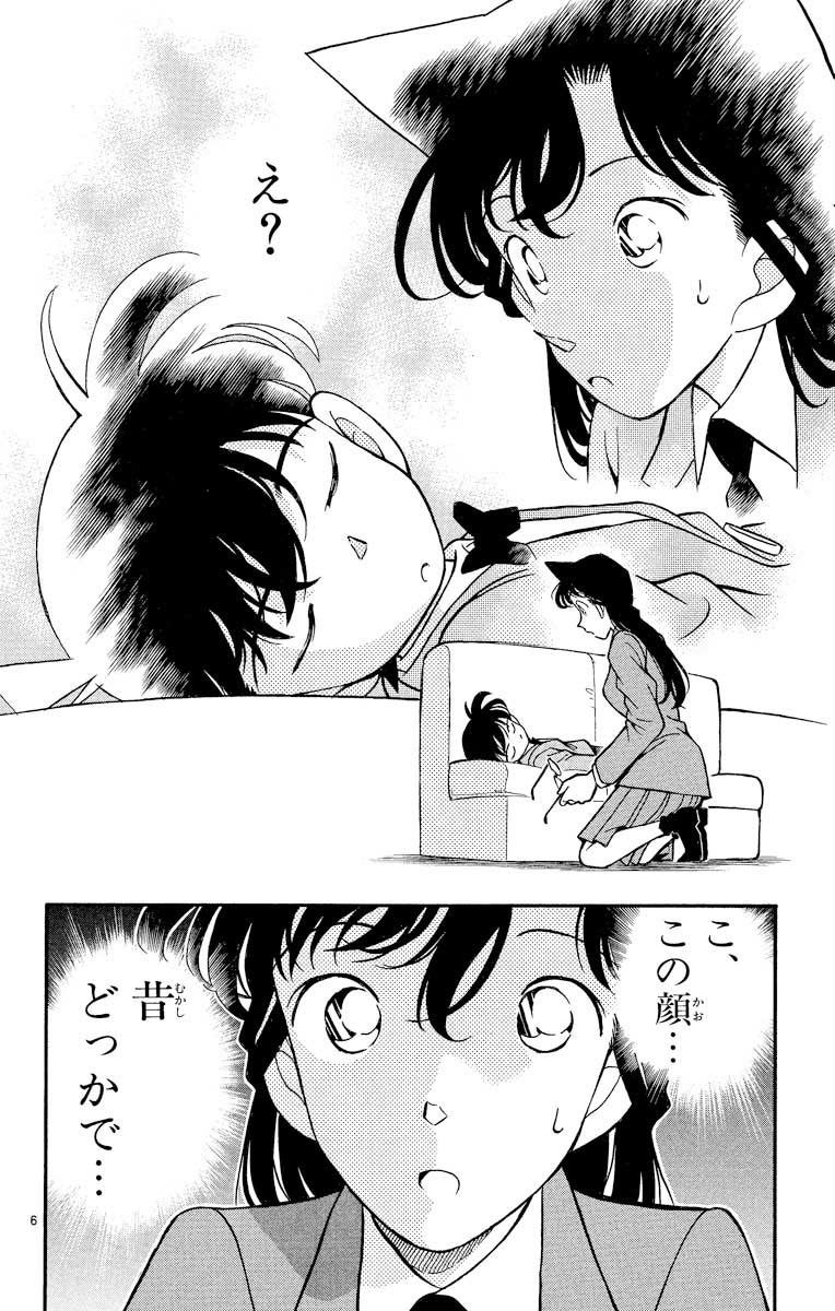 名探偵コナン公式アプリ にて 年末年始はゆっくり名探偵コナン を読もう 特集 を実施 全6エピソード 22話を1日1話無料 株式会社サイバードのプレスリリース 名探偵コナン公式アプリ にて 年末年始はゆっくり名探偵コナン を読もう 特集 を実施 全6エピソード 22話を1日1話無料 株式会社サイバードのプレスリリース