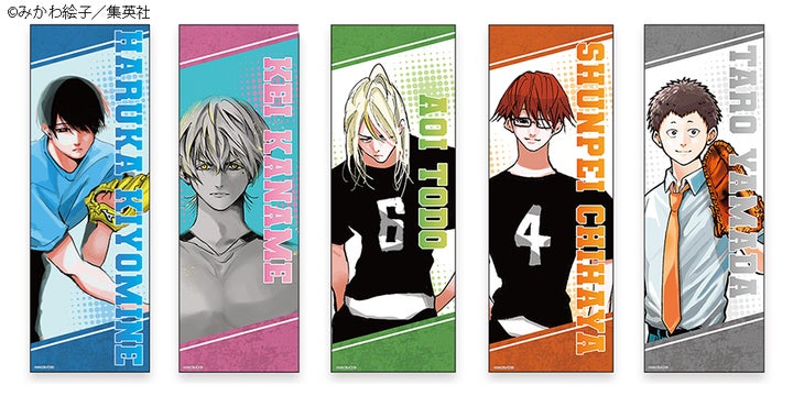 忘却バッテリー 要圭 ちゃれくじ C賞 マイクロフィーバータオル 忘却 忘却バッテリー 要圭 ちゃれくじ C賞 マイクロフィーバータオル 忘却