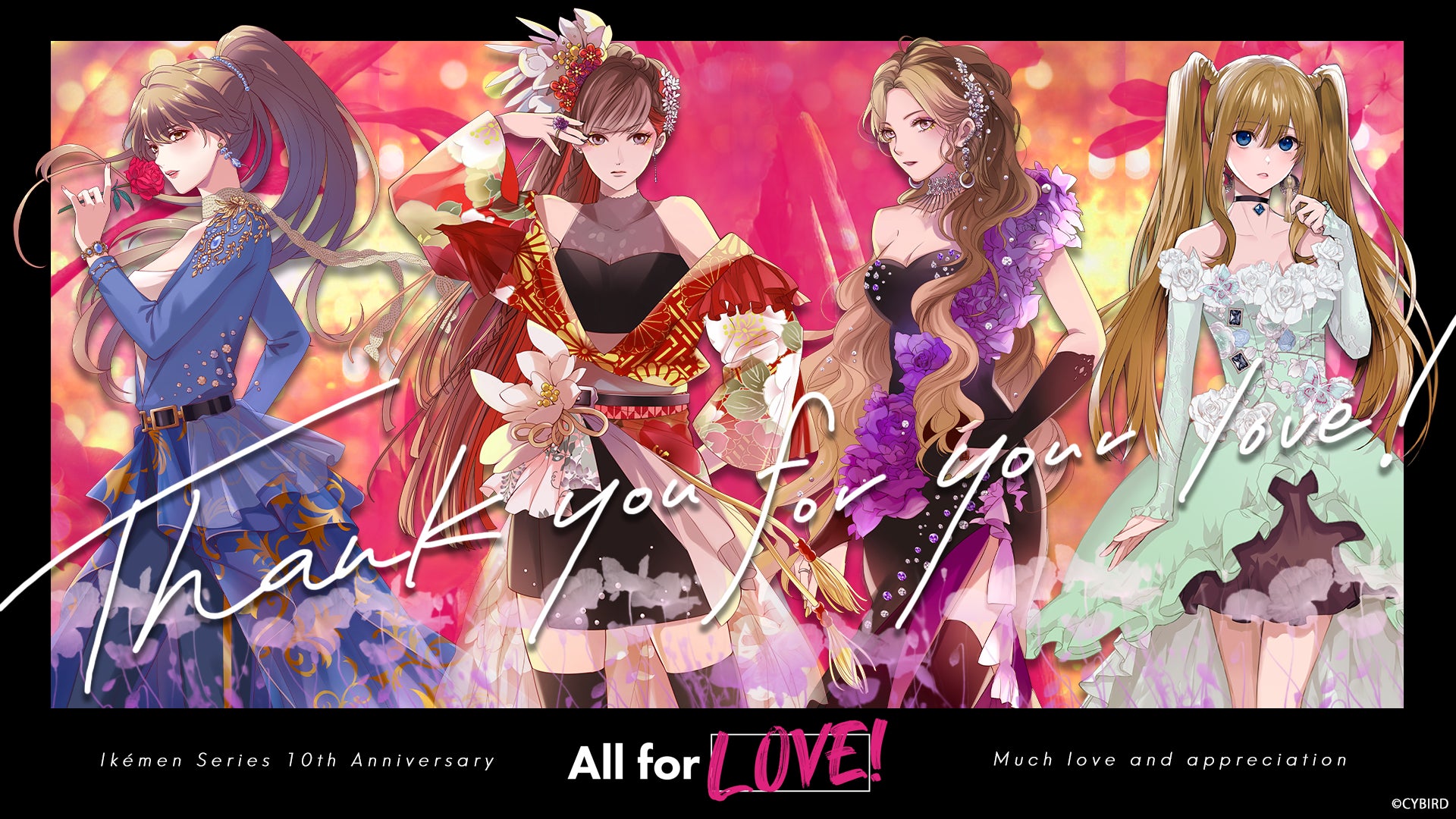 イケメンシリーズ」全世界向け大型キャンペーン「All for Love!」開催 イケメンシリーズ」全世界向け大型キャンペーン「All for Love!」開催