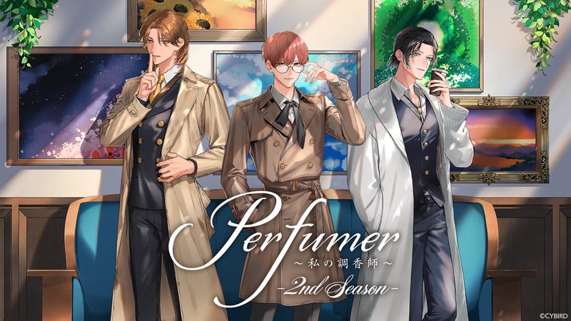 Perfumer ~私の調香師~』岡本 信彦、古川 慎、立花 慎之介出演 Perfumer ~私の調香師~』岡本 信彦、古川 慎、立花 慎之介出演