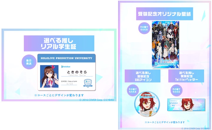 天音かなた ホロライブプロダクション検定 満点合格証リアル学生証 ホロライブ検定 1661-2289-