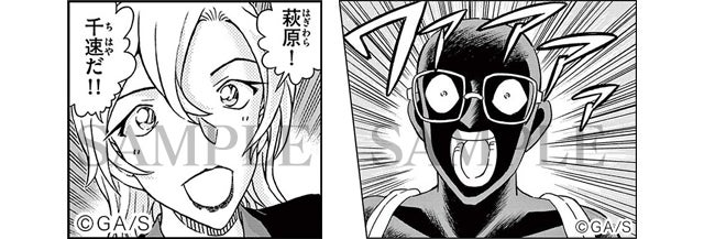 名探偵コナン 公式アプリ 新刊感想ツイートキャンペーン を実施 アプリ内から感想をツイートするとコマスタンプをプレゼント 株式会社サイバードのプレスリリース 名探偵コナン 公式アプリ 新刊感想ツイートキャンペーン を実施 アプリ内から感想をツイートするとコマスタンプをプレゼント 株式会社サイバードのプレスリリース