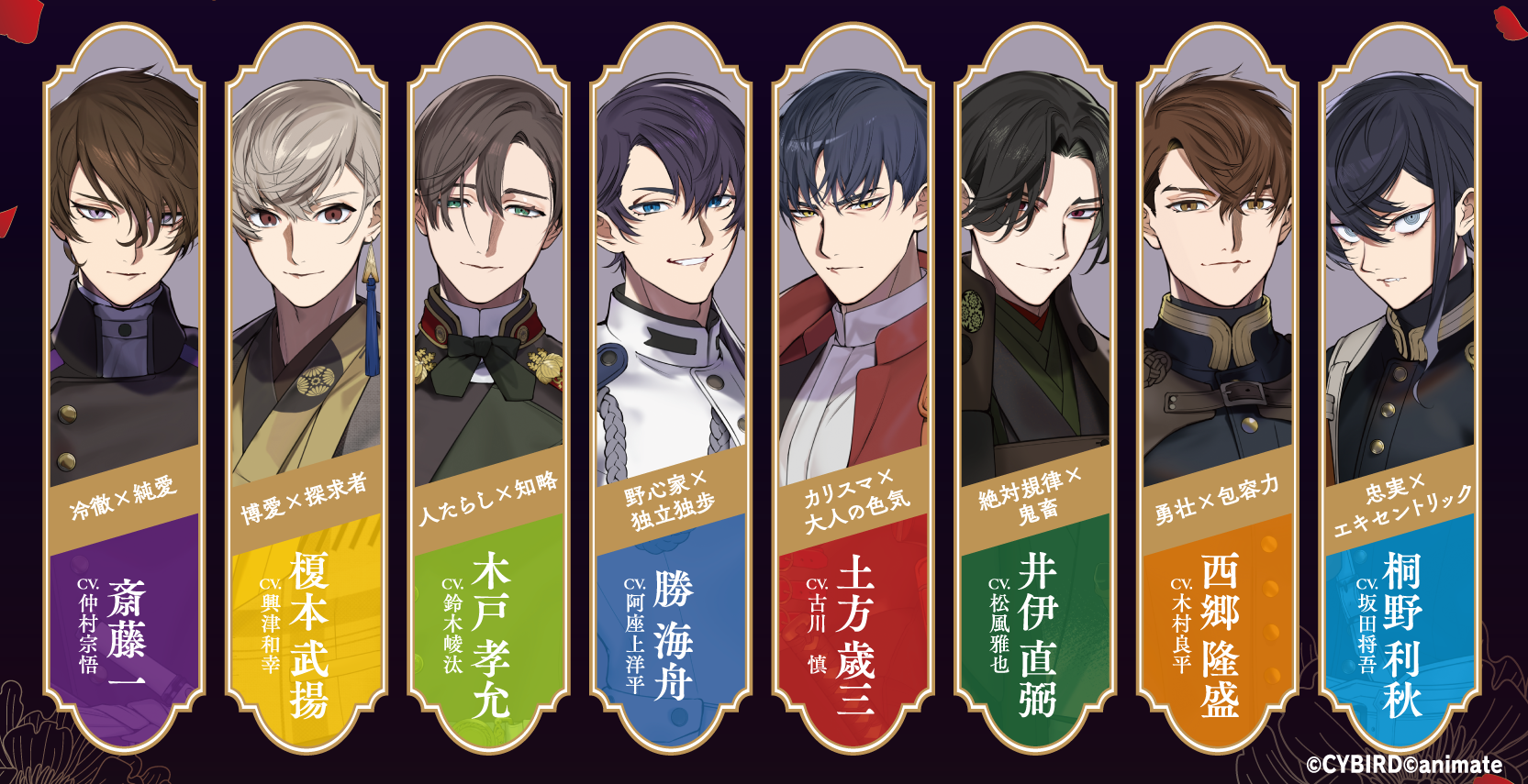 イケメンシリーズ All for love! - イケメンシリーズ