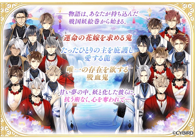 イケメン戦国 色々まとめ売り イケメン戦国まとめ売り イケメン イケメン戦国 色々まとめ売り イケメン戦国まとめ売り イケメン