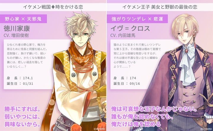 イケメンシリーズ』のアラーム&カレンダーアプリ『イケメンカレンダー イケメンシリーズ』のアラーム&カレンダーアプリ『イケメンカレンダー