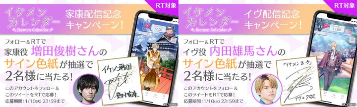 イケメン王子 イヴ 内田雄馬 サイン色紙 当選品 Amazon.co.jp イケメン王子 イヴ 内田雄馬 サイン色紙 当選品 Amazon.co.jp