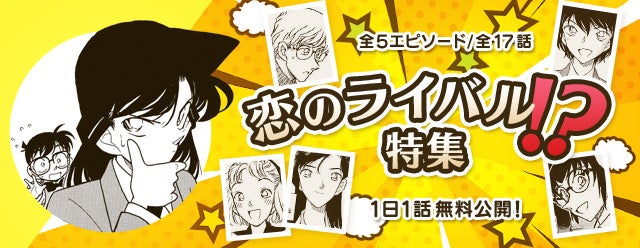 最終【レア】全5巻 アンソロジー 新青年傑作選 江戸川乱歩 コナン アンソロジー もうすぐGW！ かばんに忍ばせたい短編集＆アンソロジー5選【2024