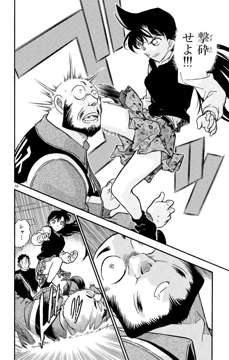 ▲「汚れた覆面ヒーロー」コミック場面写 